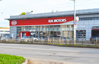 Открытие нового автоцентра KIA в городе Альметьевск.