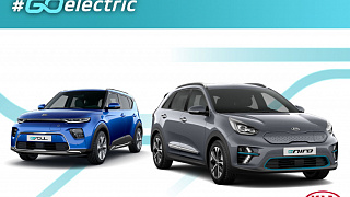 KIA представляет план увеличения продаж электромобилей в Европе